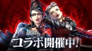 『ラストクラウディア』×『ベヨネッタ』本日よりコラボイベント開催!!