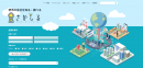 政令指定都市初の企業オープンデータポータルサイト『さかしる』～本格運用開始から1年が経過～2,000社を超える市内企業が自社情報を登録・更新