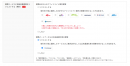 【ラッコM&A】AnyManagerを運営するフォーエムと業務提携：サイト売買で購入したWebメディアのマネタイズ支援サービス