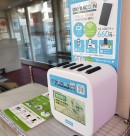 設置イメージ