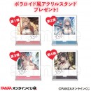 『FANZAオンラインくじ』に人気イラストレーター『とも―』先生のオンラインくじが登場！ 販売開始日：2023年2月3日（金）