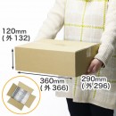 少年・少女向けコミックが綺麗に収まるダンボール箱を新発売！環境にやさしいダンボール製。シンプルな形なので収納や梱包、発送にもご利用いただけます。
