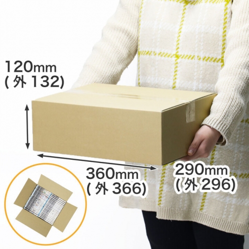 少年・少女向けコミックが綺麗に収まるダンボール箱を新発売！環境にやさしいダンボール製。シンプルな形なので収納や梱包、発送にもご利用いただけます。