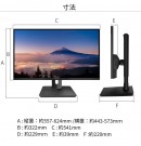 JAPANNEXTがIPSパネル搭載23.8インチ 昇降式スタンド機能対応のWQHD液晶モニターを 2月10日(金)に発売