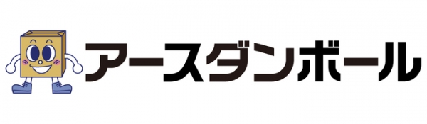 大きいサイズのピッキングボックスを新発売！環境にやさしいダンボール製の整理・収納グッズ。オフィスや物流倉庫、ご家庭でも活躍する便利なアイテム