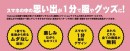 次世代ものづくりサービス「fabme（ファブミー）」が、2月15日から「東京インターナショナル・ギフトショー春2023」に出展