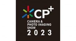 【raytrek】カメラと写真映像のワールドプレミアショー「CP+2023」にて プロ写真家による“編集に適したPCの選び方”オンライン講座を実施