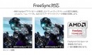 JAPANNEXTがIPSパネル搭載27インチ 4辺フレームレスデザイン、USB-C給電、昇降式スタンド機能対応の4K液晶モニターを2月17日(金)に発売