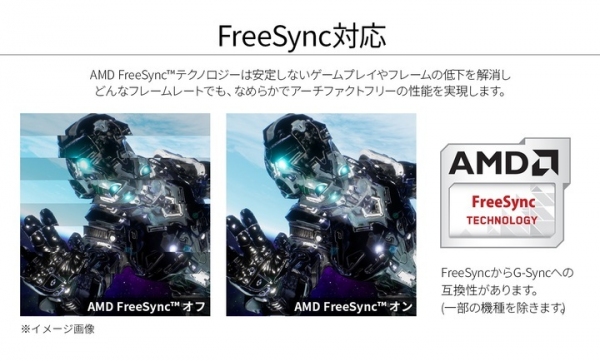 JAPANNEXTがIPSパネル搭載27インチ 4辺フレームレスデザイン、USB-C給電、昇降式スタンド機能対応の4K液晶モニターを2月17日(金)に発売
