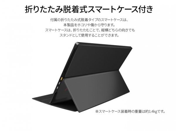 JAPANNEXTが大画面17.3型フルHD 240Hz対応モバイルゲーミングモニター 「JN-MD-173GT240FHDR」を2月17日(金)に発売