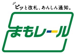 改札通過通知サービス『まもレール』　第2回「親と子のホンネ俳句大賞」入賞作品6句を発表！