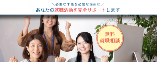 障がい福祉専門の転職支援サイト「ふくしジョブナビ」がリニューアルオープンされ使いやすさが大幅に向上！福祉業界への就職希望者の支援を強化。