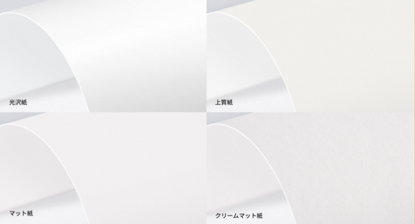 広報の定番チラシが0円で制作できる！ネット印刷サービス「オープリント」が春のキャンペーンを2月20日〜3月7日に実施