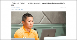 2023年1月における「ECzine」のEC関連記事アクセストップ10において、当社の記事がランクインしました