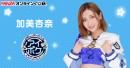 We are ideapocket！アイポケキャンペーン2023から豪華女優4名達が『FANZAオンラインくじ』に登場！2023年3月1日（水）より販売開始