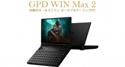 天空、Amazon「タイムセール祭り」にてポータブルゲーミングPC 「GPD WIN Max 2 国内正規版 天空オリジナルパッケージ」を11.8%OFFで提供