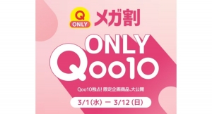Qoo10最大のショッピング祭り2023年春「20％メガ割」を3/1から開催！メガ割限定！独占販売「Qoo10 ONLY」の品揃えを拡充