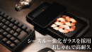 機能とデザインを兼ね備えた複数デバイス対応可能な究極のワイヤレス充電器「LIBERTY」　2月23日にクラウドファンディングを開始