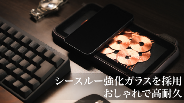 機能とデザインを兼ね備えた複数デバイス対応可能な究極のワイヤレス充電器「LIBERTY」　2月23日にクラウドファンディングを開始