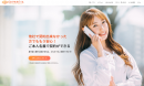 審査不要で携帯契約が可能！MVNOキャリア「だれでもモバイル」が初月無料キャンペーン実施中！