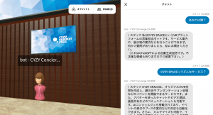 株式会社メタバーズ、メタバースサービス「CYZY SPACE」にChatGPT API連携でのアバター自動応答機能を追加