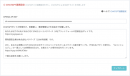 株式会社メタバーズ、メタバースサービス「CYZY SPACE」にChatGPT API連携でのアバター自動応答機能を追加