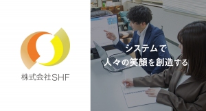 株式会社SHFが2024年度新卒採用の受付開始