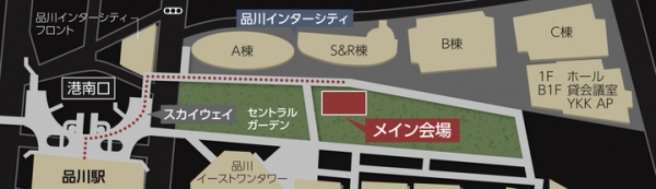 AIカメラ『メバル』、「SHINAGAWA TECH SHOWCASE」出展のお知らせ