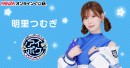 『FANZAオンラインくじ』にアイポケキャンペーン2023から 第3弾として新たに豪華女優3名のくじが登場！ 2023年3月15日（水）より販売開始