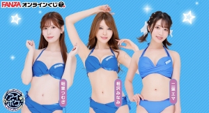 『FANZAオンラインくじ』にアイポケキャンペーン2023から 第3弾として新たに豪華女優3名のくじが登場！ 2023年3月15日（水）より販売開始