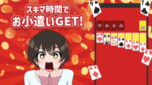 東京通信グループのMaskのインセンティブゲーム「ラクラクソリティア」がApp Store（無料ゲーム）ランキングにて第１位に