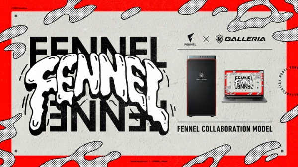 【GALLERIA】ゲーミングPC『GALLERIA(ガレリア)』プロeスポーツチーム『FENNEL』とのコラボモデル 販売開始