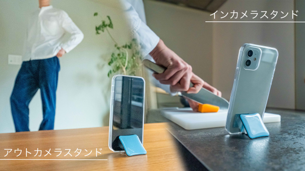 世界初(※)！2wayスマホスタンドになる革新的スマホリング「SYANTO Stand Lite」がMakuakeで募集開始