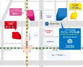 JAPANNEXTが株式会社ソフマップが運営する 『eSports Studio AKIBA』に スタジオパートナーメーカーとして製品を導入