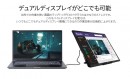 JAPANNEXTが14インチでWUXGA解像度(1920 x 1200)に対応した モバイルディスプレイを3月24日(金)に発売