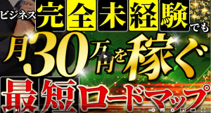 CEO富永創太とRikuの対談コンテンツが1000回再生を突破！！