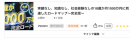 CEO富永創太のBrainコンテンツが販売部数500部を突破！！