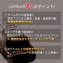 【レトロ文具】インク不要。ラベルも写真もスマホから簡単印刷！小型プリンターが「GREEN FUNDING」にて公開開始！