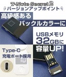 【ツバメノート】A5リフィル採用！「指紋認証」で秘密を守るシステム手帳『T-Note Secret2』がMakuakeにてもうすぐ「100人」の応援で公開中!!