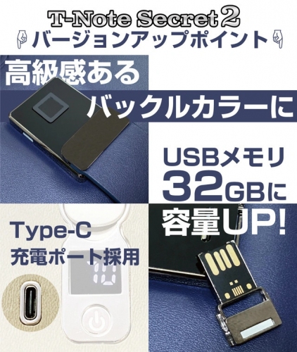 【ツバメノート】A5リフィル採用！「指紋認証」で秘密を守るシステム手帳『T-Note Secret2』がMakuakeにてもうすぐ「100人」の応援で公開中!!