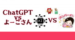 AIはアプリ開発要件を理解できるのか！？日本最大級の「ノーコード」オンラインサロンがChatGPTの理解力を検証・評価するイベントを4月13日午後9時より開催