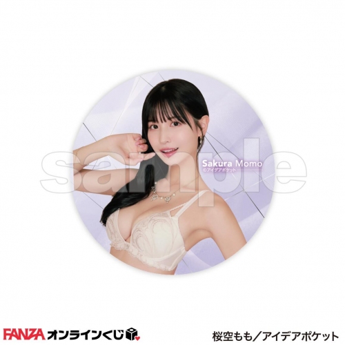『FANZAオンラインくじ』にアイポケビューティーヴィーナスキャンペーンから豪華女優3名のくじが登場！ 2023年4月14日（金）より販売開始