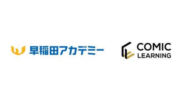 学習塾で、初の導入！！ コミックを活用したe-Learning『コミックラーニング』が進学塾『早稲田アカデミー』の社内研修ツールに