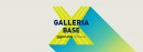 【GALLERIA】「DreamHack Japan 2023 Supported by GALLERIA」ブーステーマとキービジュアルが決定
