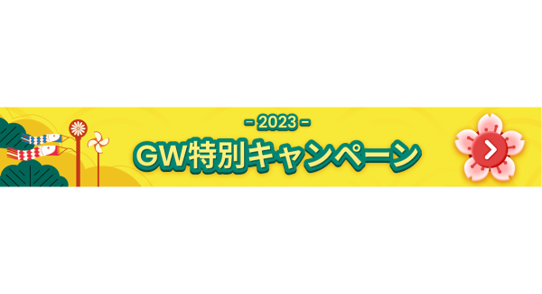 【全製品参加】HitPaw｜GWキャンペーン開催中！
