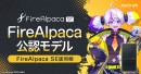 【raytrek】快適なイラスト制作をサポートする 「FireAlpaca公認モデル」発売　購入者特典　FireAlpaca SE版ライセンスキーを同梱