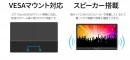 JAPANNEXTが13.3インチで4K(3840x2160)解像度に対応した モバイルディスプレイを5月12日(金)に発売