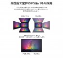 JAPANNEXTがIPSパネル搭載28インチUSB-C給電(最大65W)、PIP/PBP対応の4KモニターをAmazon.co.jp限定で発売