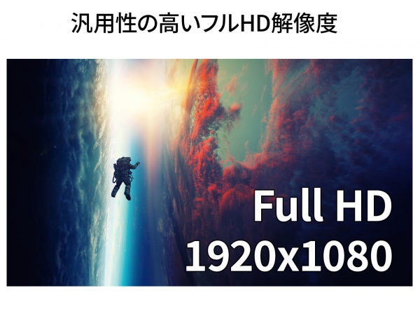 JAPANNEXTが32インチフルHD sRGB100%対応 HDMI、VGA端子を装備した液晶モニターを5月19日(金)に発売