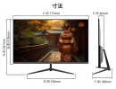 JAPANNEXTが32インチフルHD sRGB100%対応 HDMI、VGA端子を装備した液晶モニターを5月19日(金)に発売